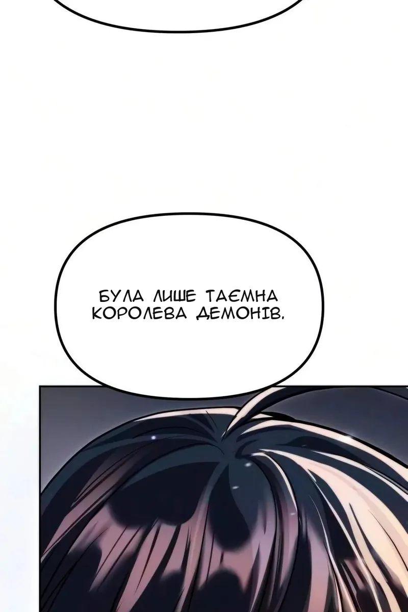 Сторінка 47
