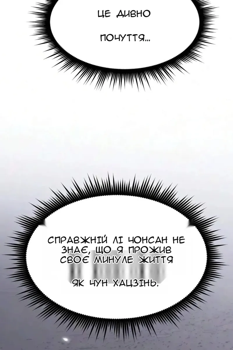 Сторінка 49