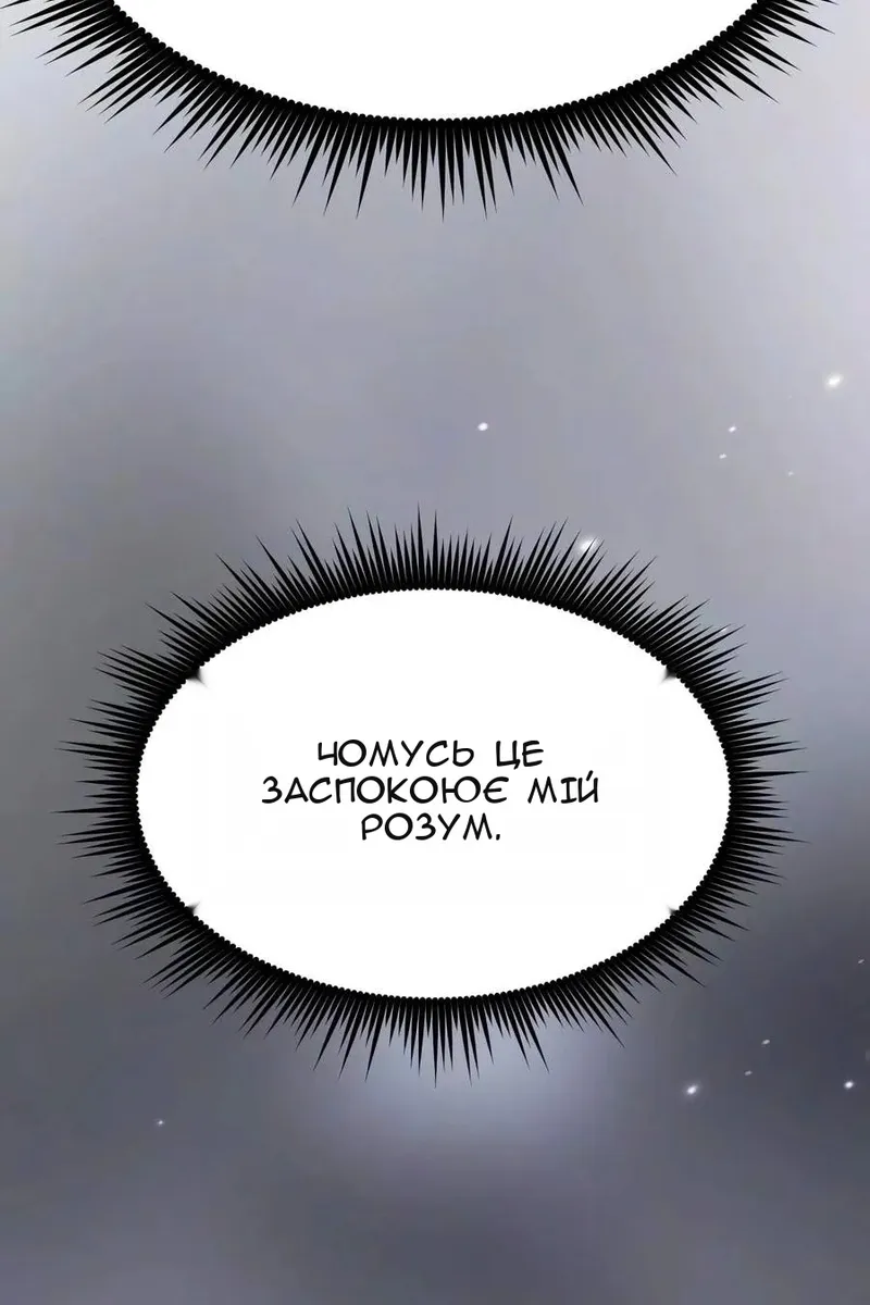 Сторінка 52