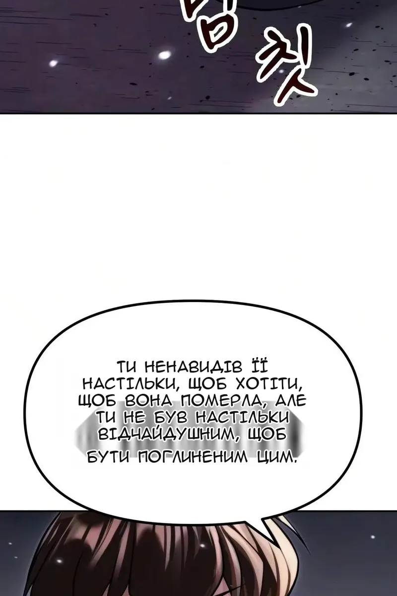 Сторінка 56