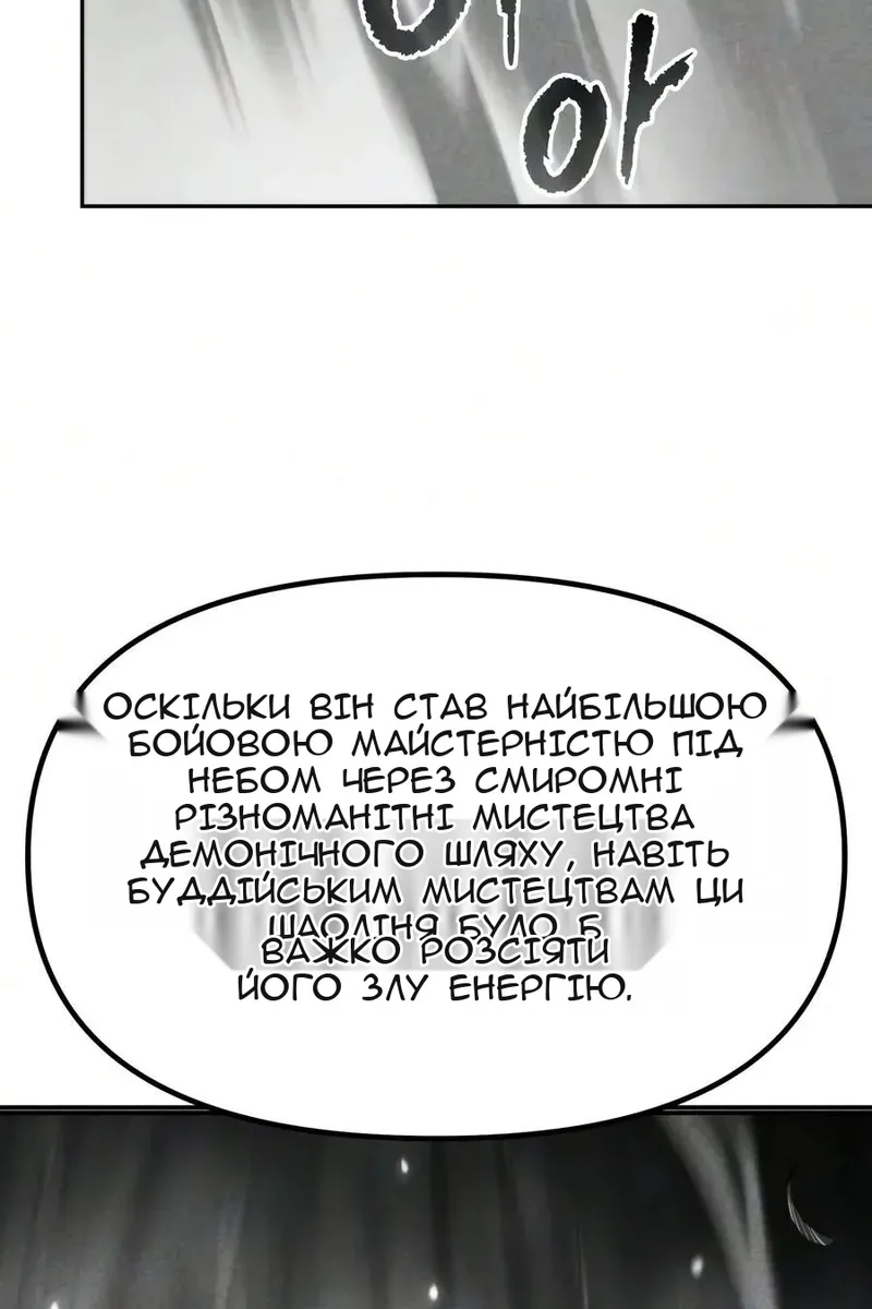 Сторінка 59