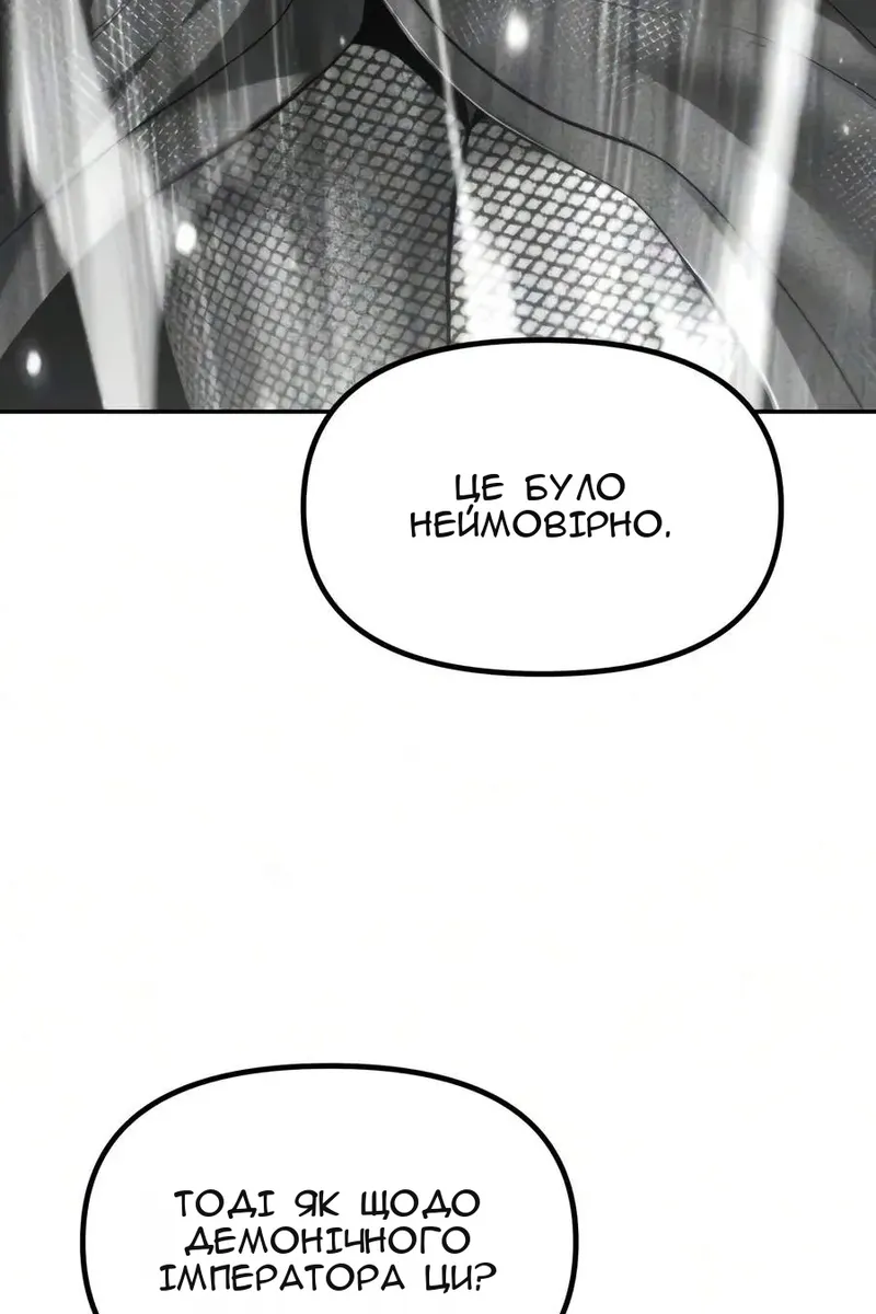 Сторінка 61