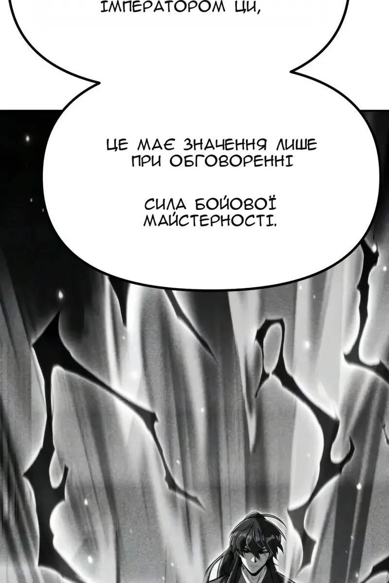 Сторінка 67