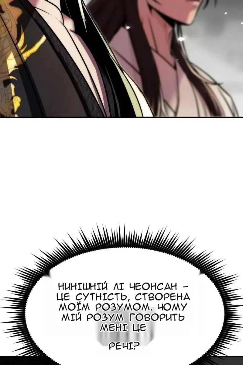 Сторінка 71