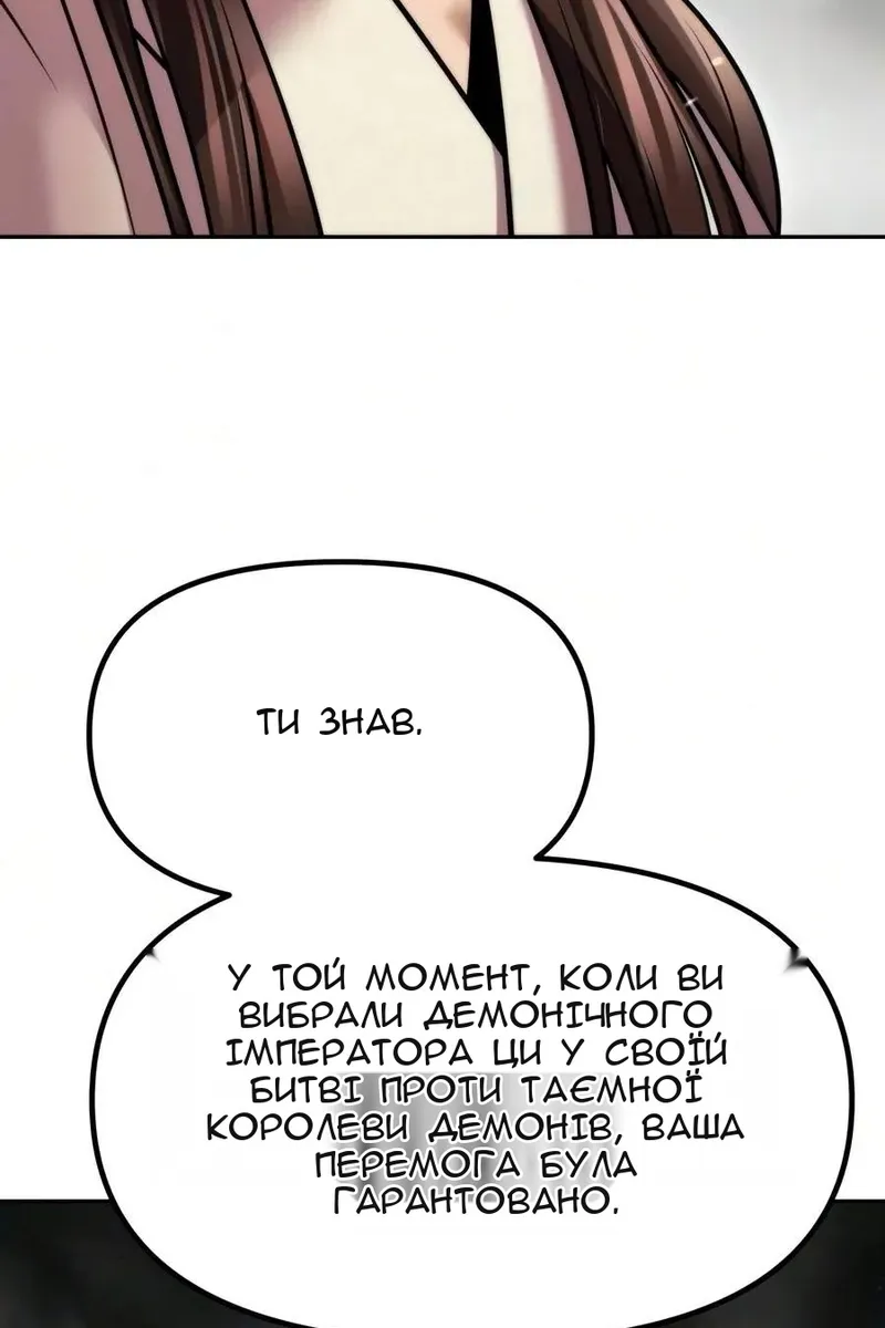 Сторінка 73