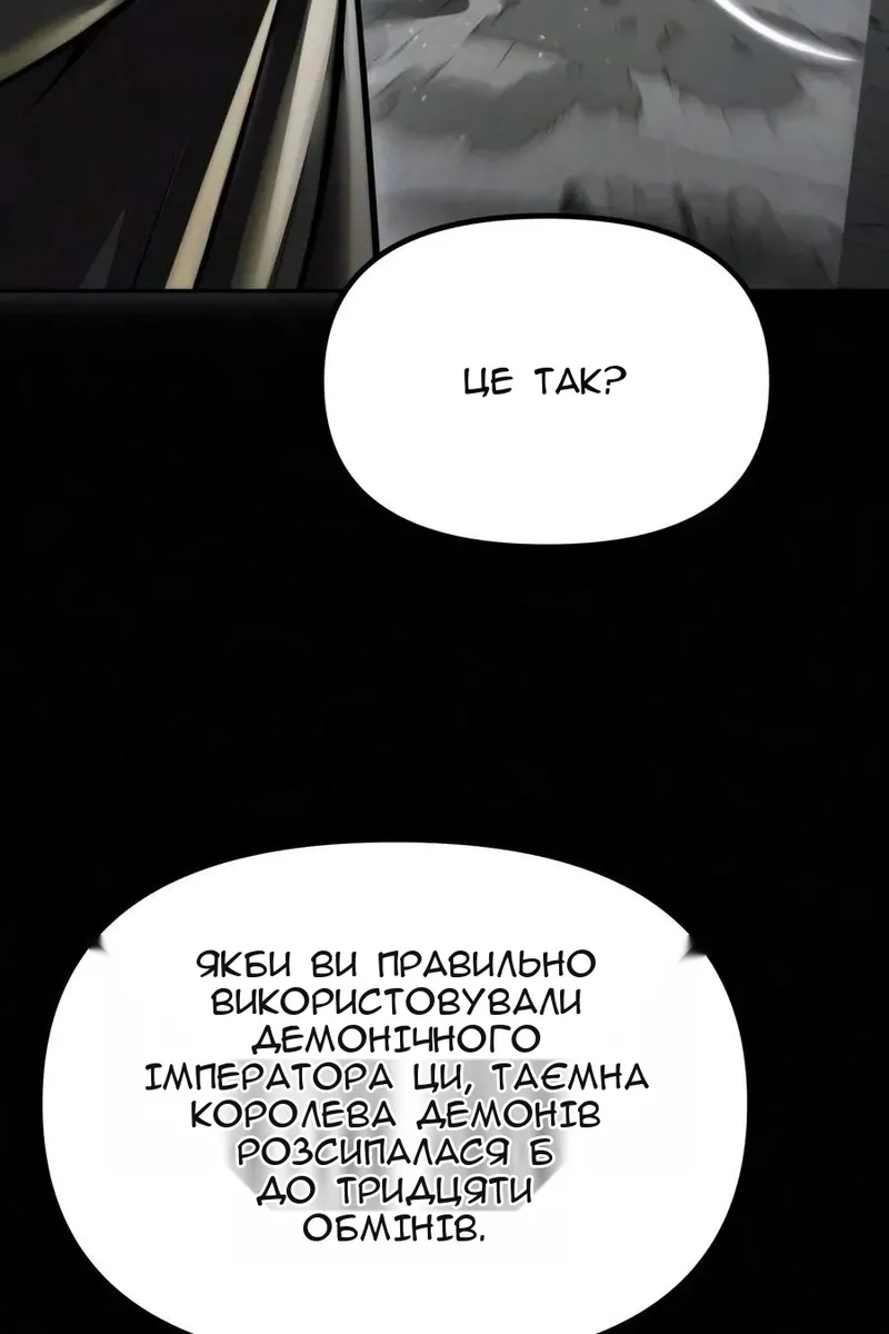 Сторінка 75