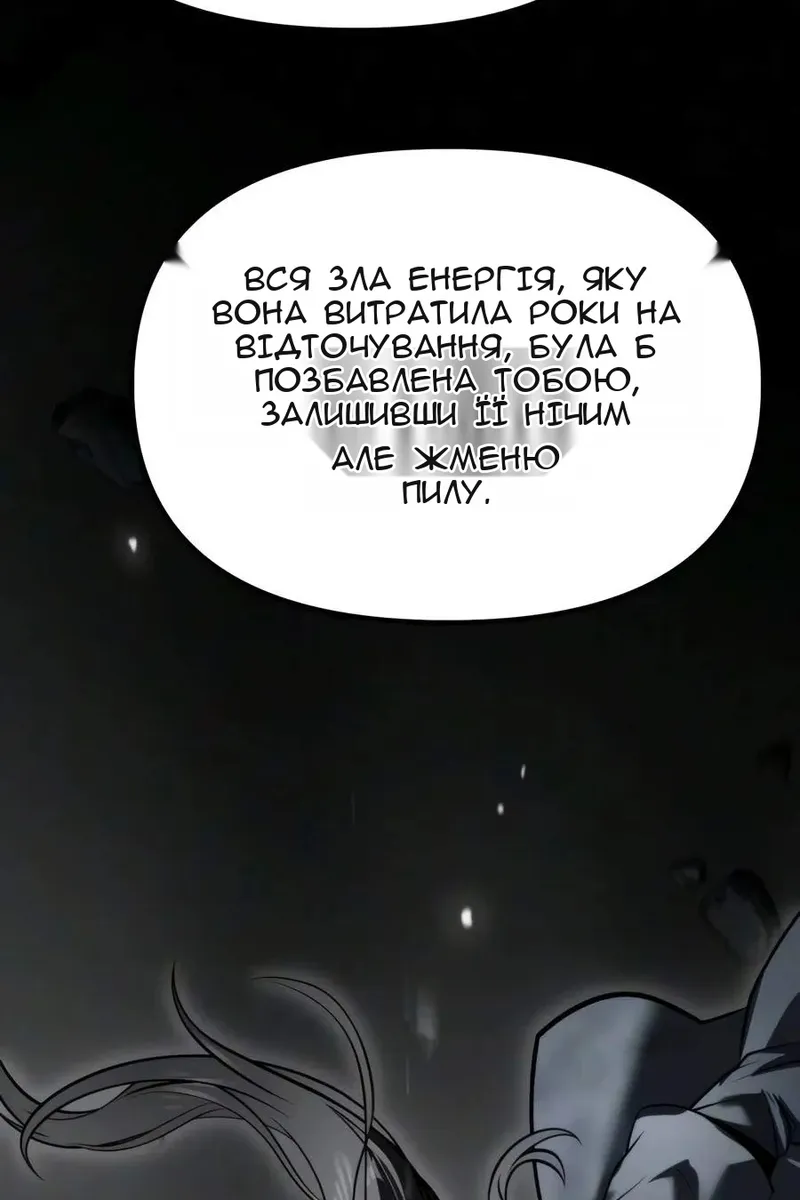 Сторінка 76