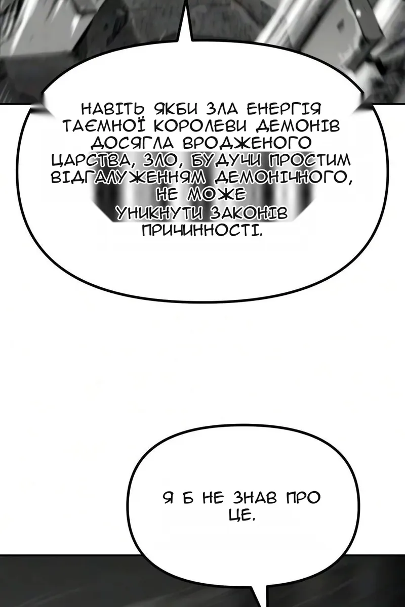 Сторінка 79