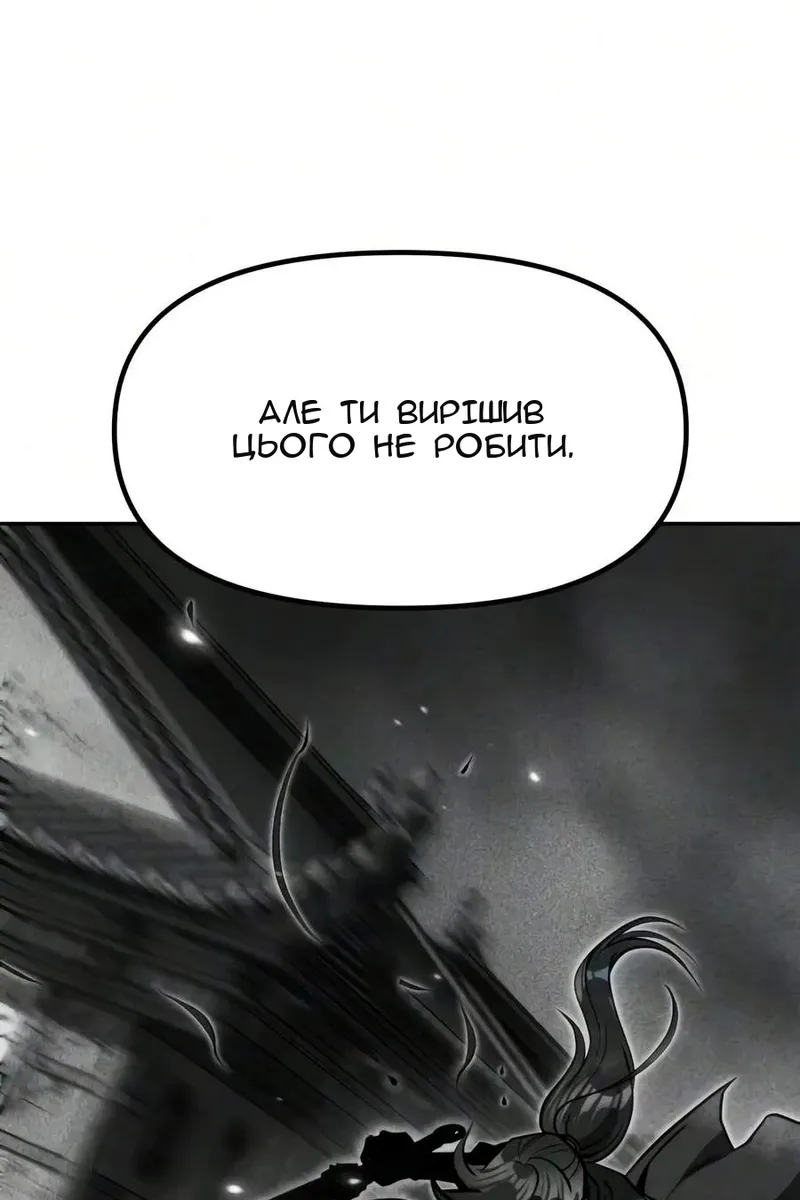 Сторінка 81