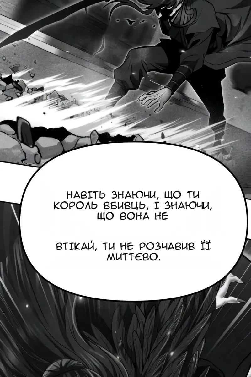 Сторінка 82