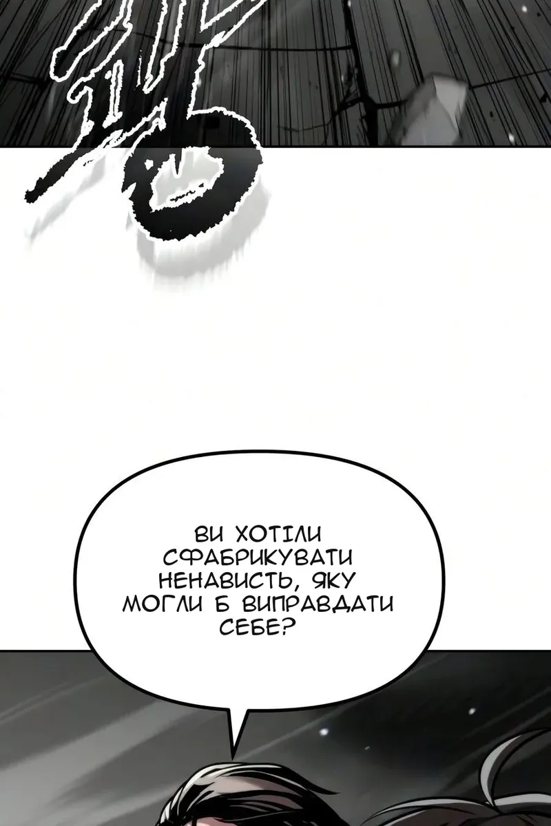 Сторінка 87