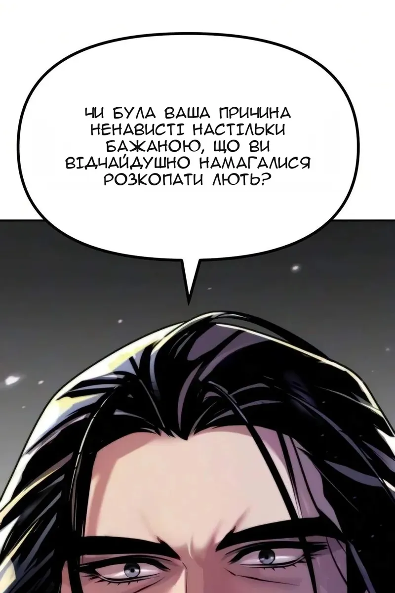 Сторінка 90