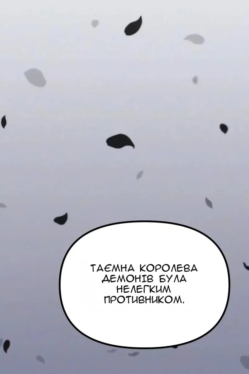 Сторінка 99