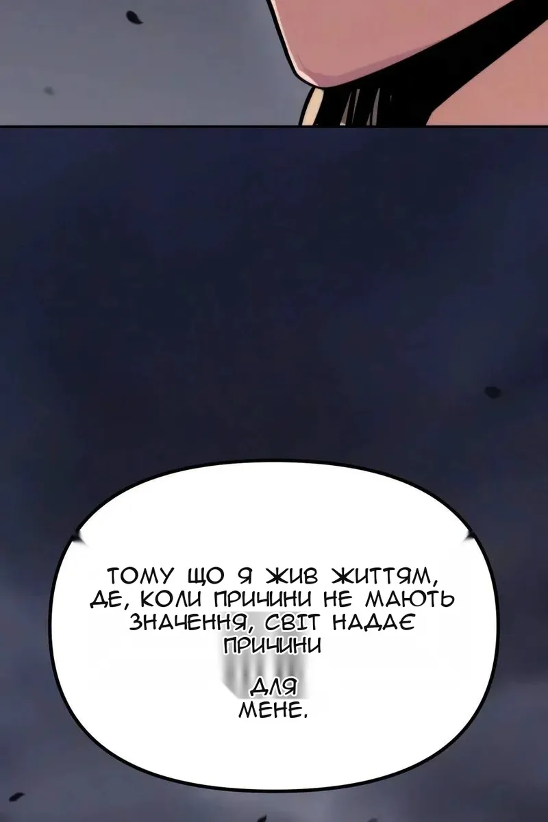 Сторінка 103