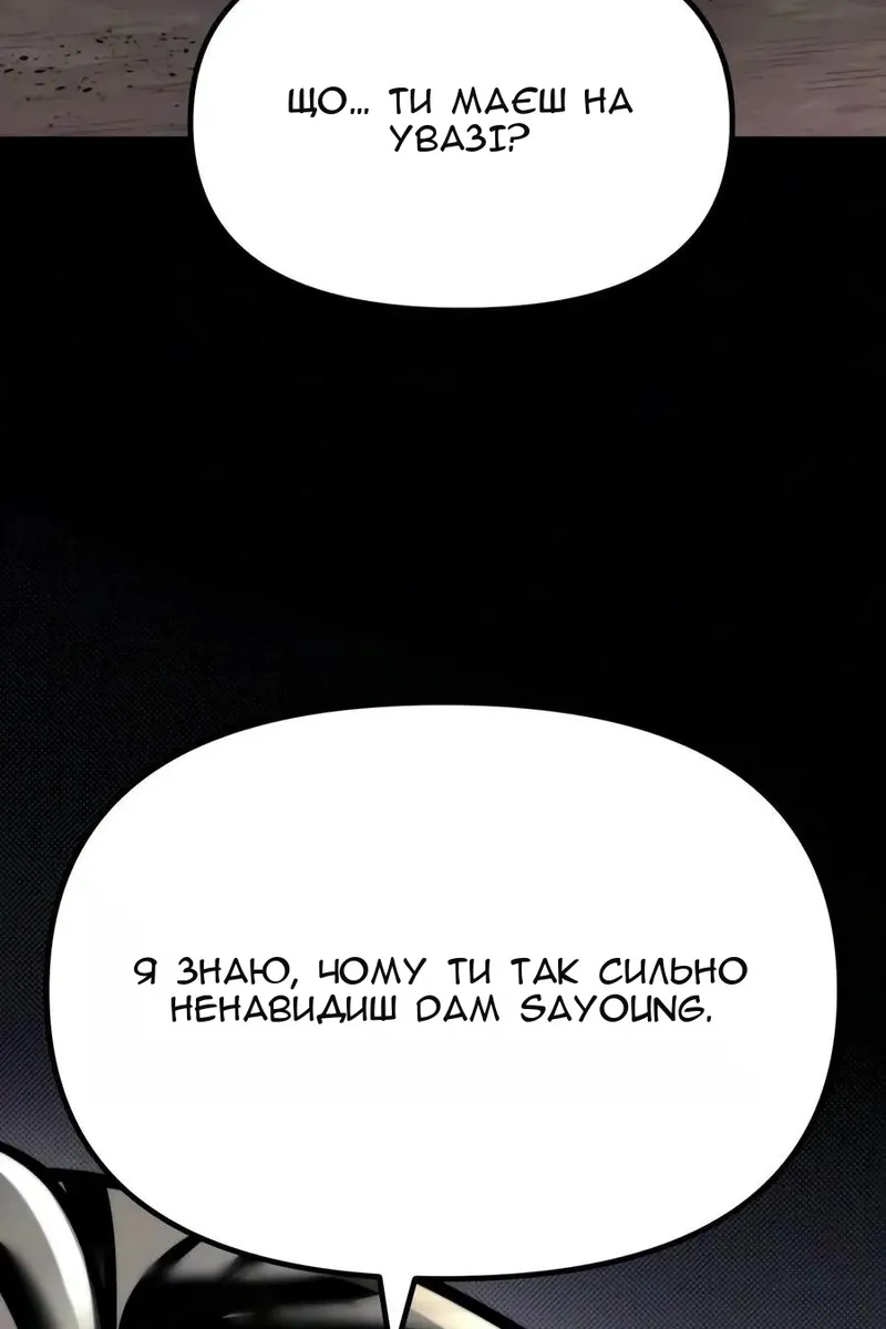 Сторінка 105