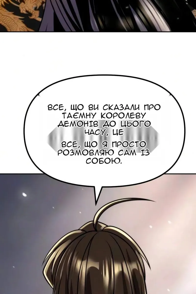 Сторінка 111