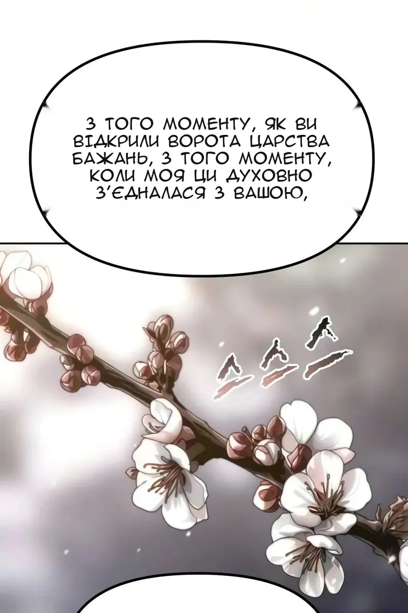 Сторінка 114
