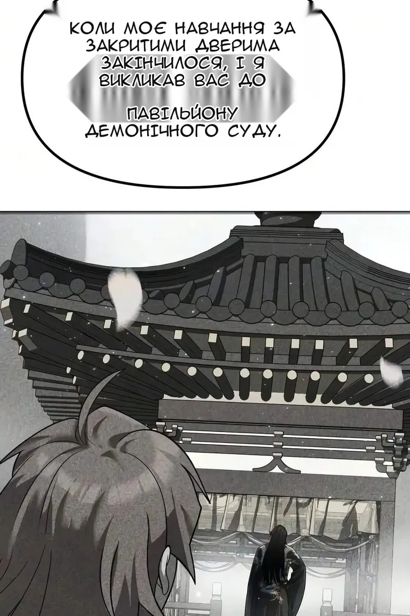 Сторінка 120