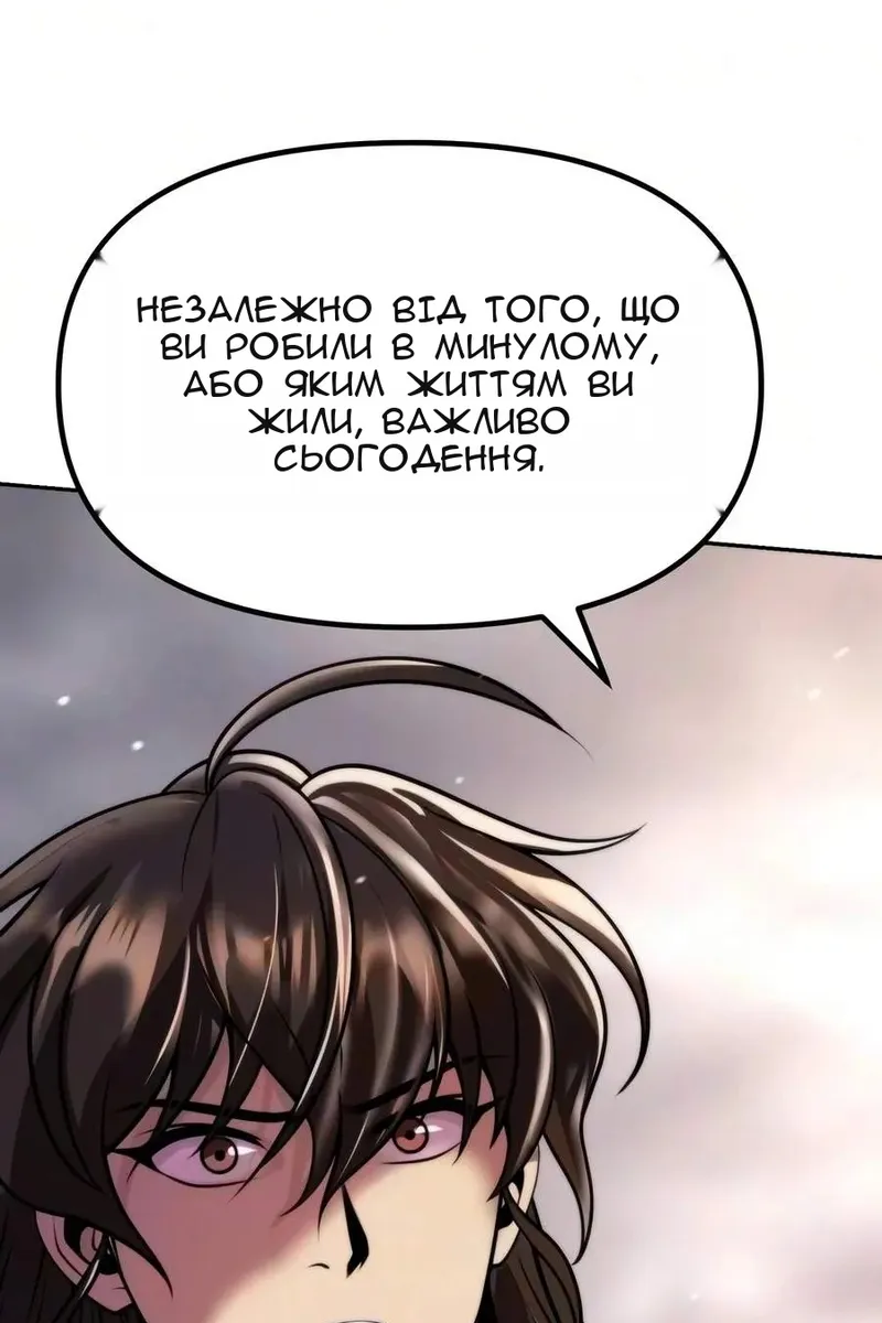 Сторінка 122