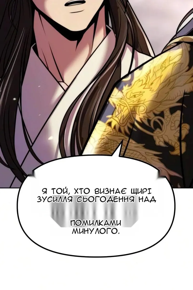 Сторінка 123