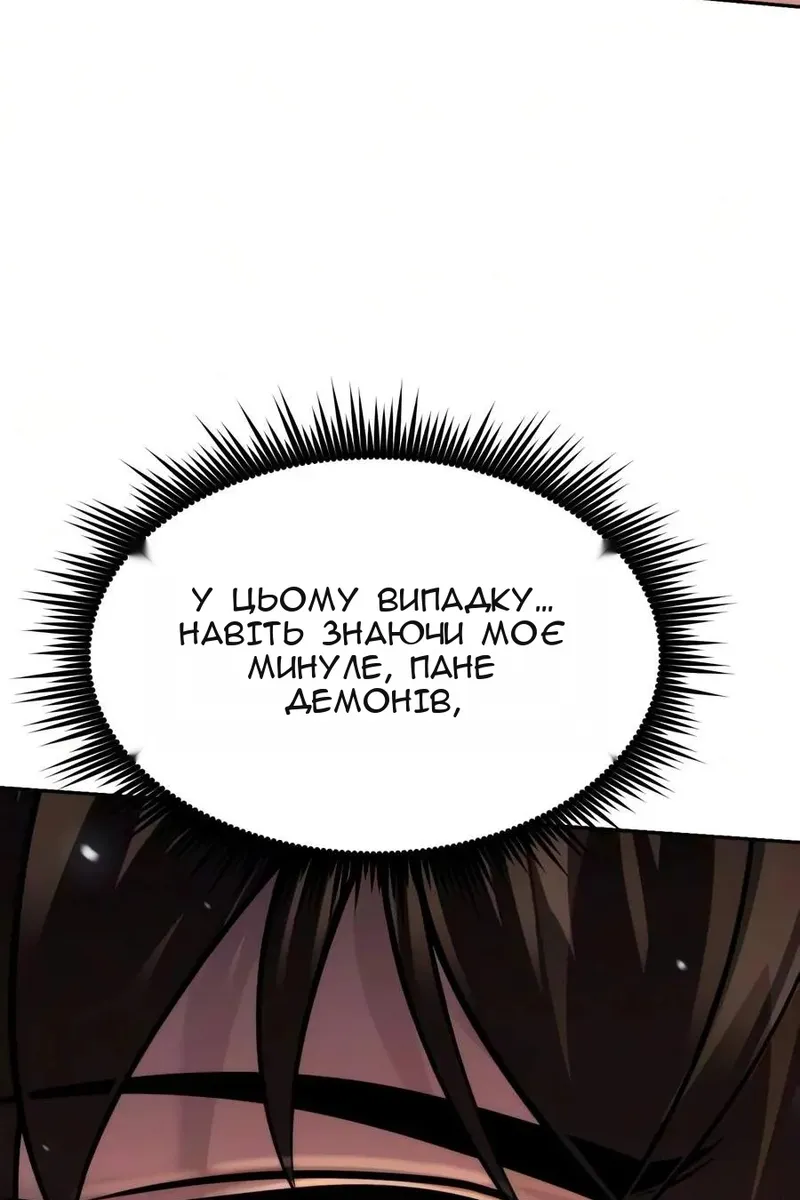 Сторінка 127