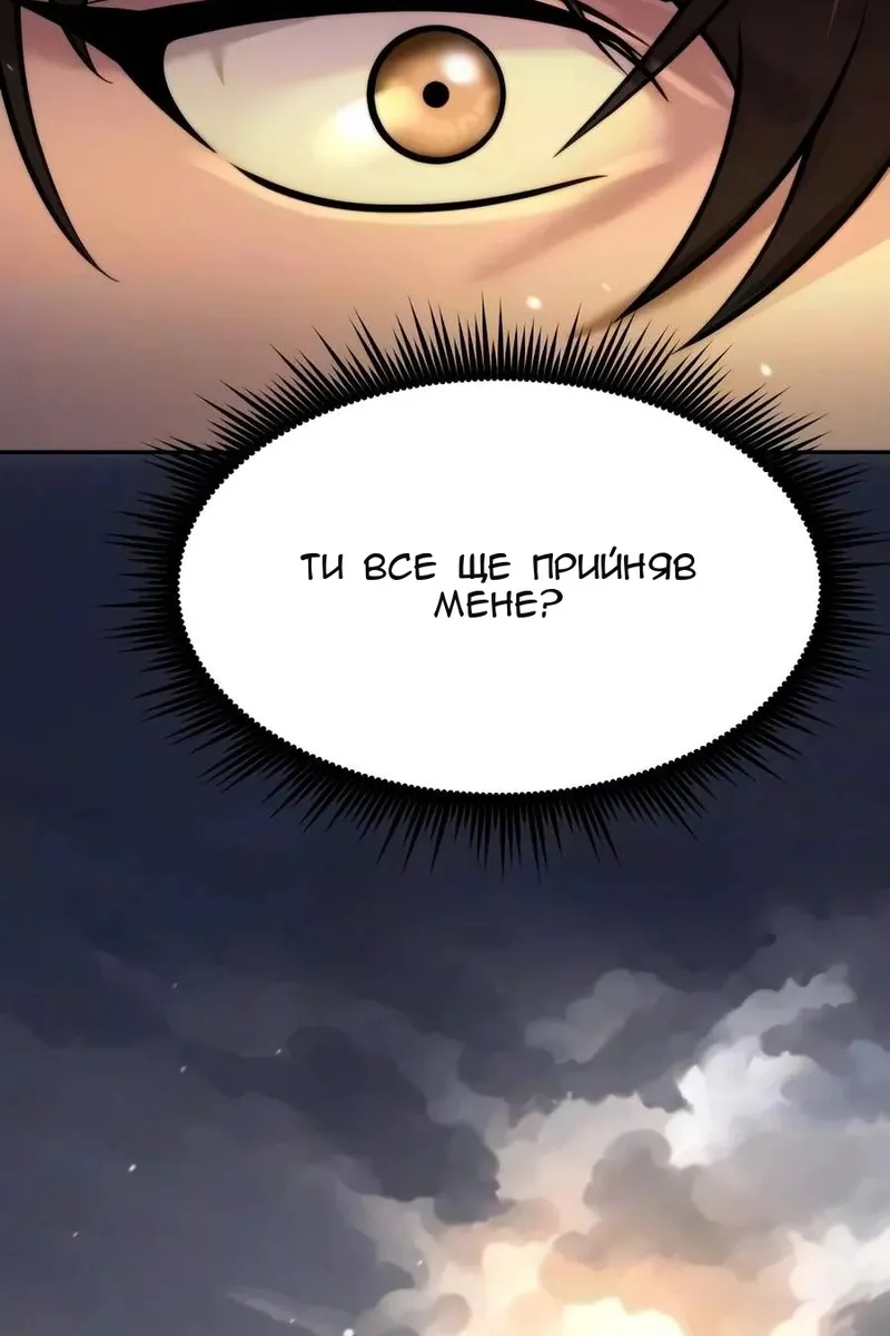 Сторінка 128