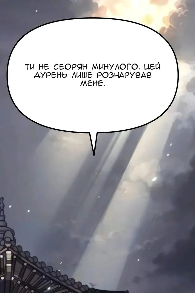 Сторінка 129