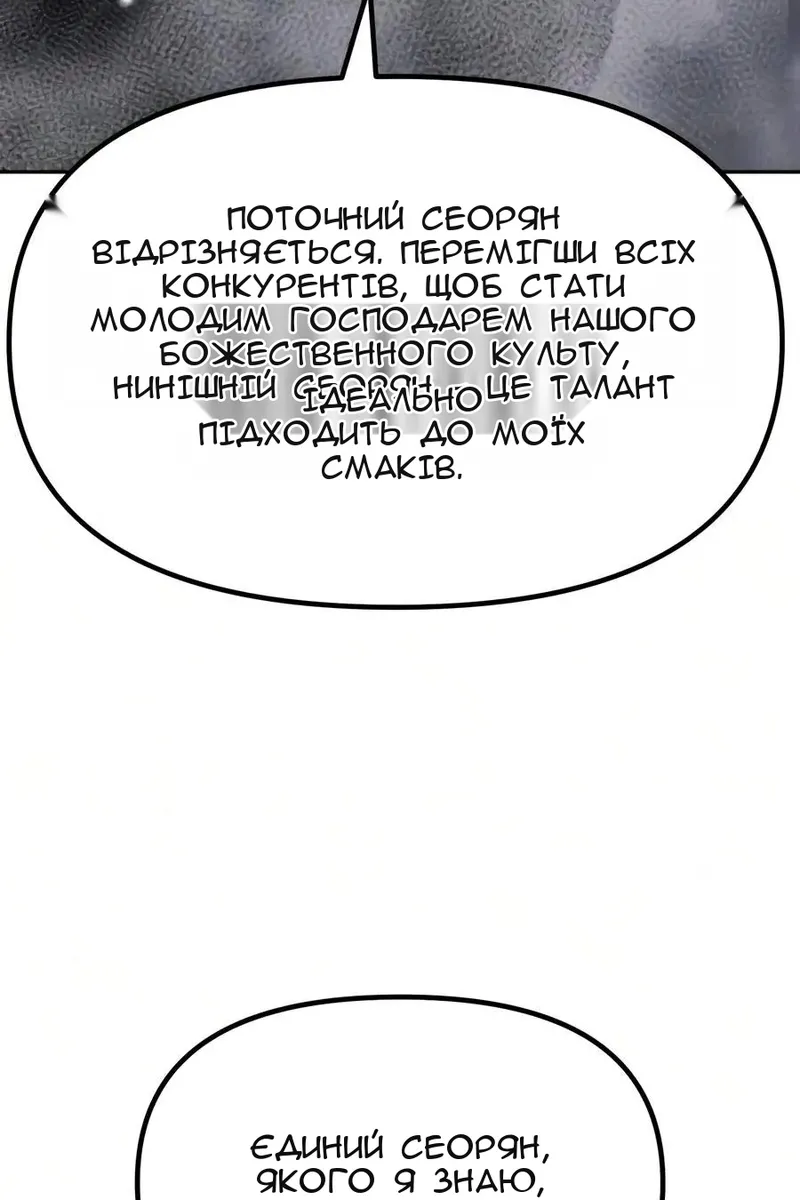 Сторінка 131