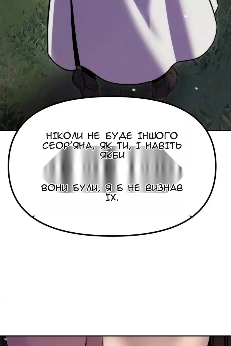 Сторінка 134