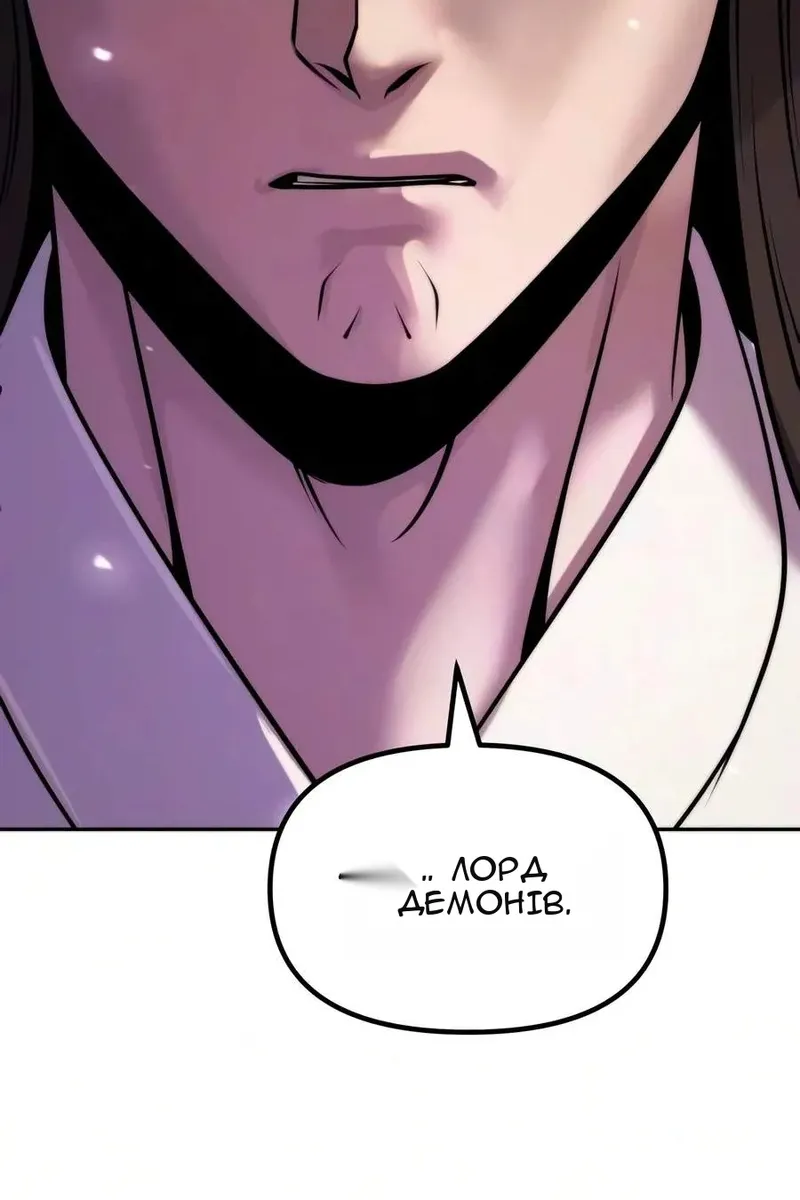 Сторінка 135