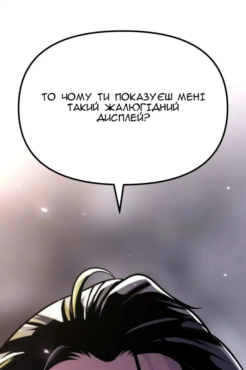Сторінка 136
