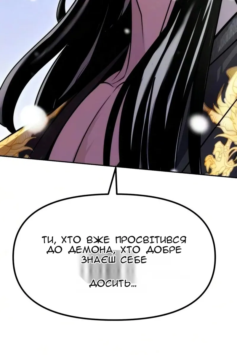 Сторінка 147