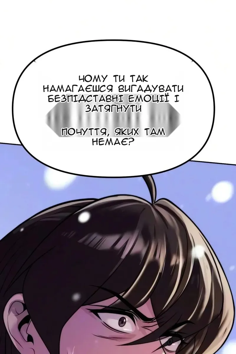 Сторінка 148
