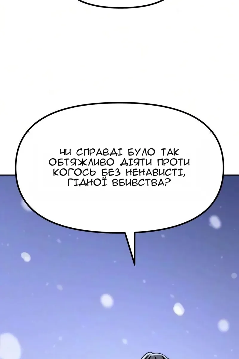 Сторінка 150