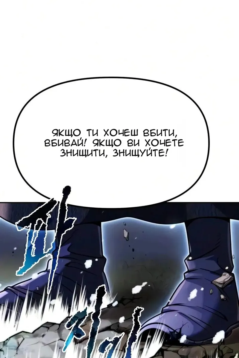 Сторінка 156