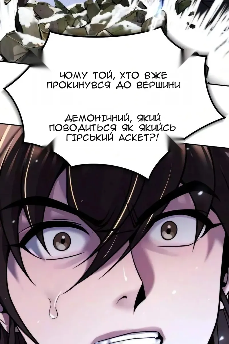 Сторінка 159