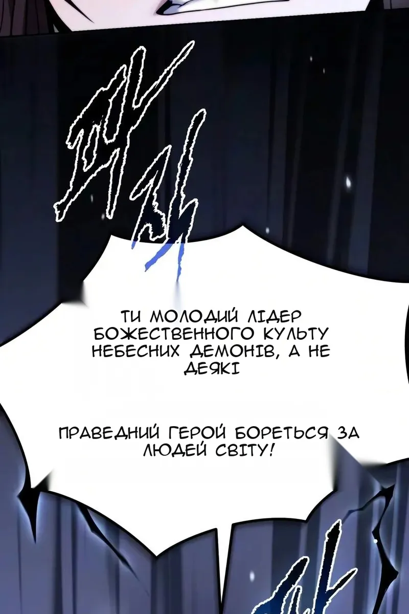 Сторінка 160