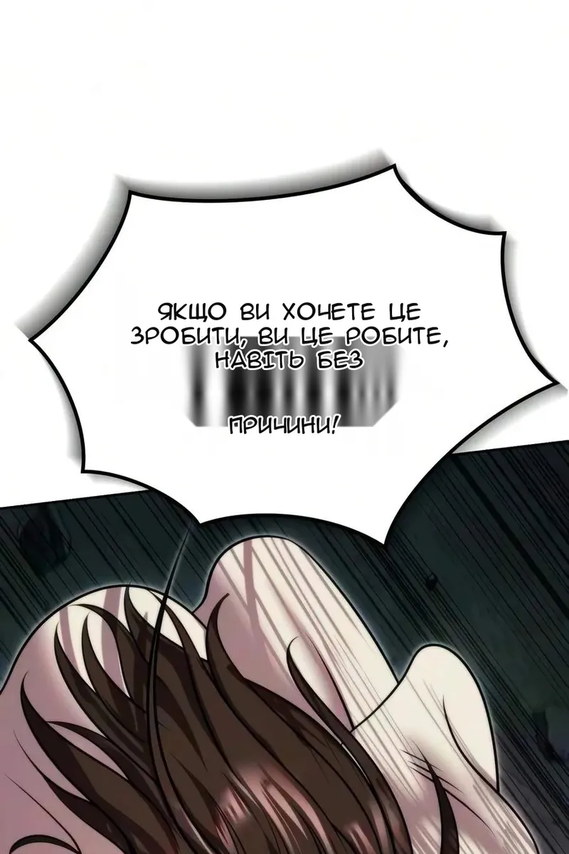 Сторінка 166