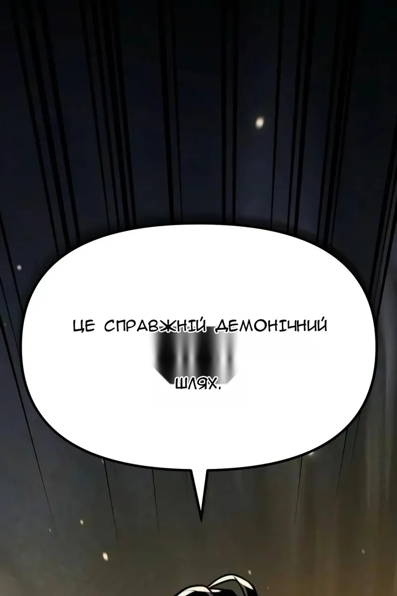 Сторінка 175