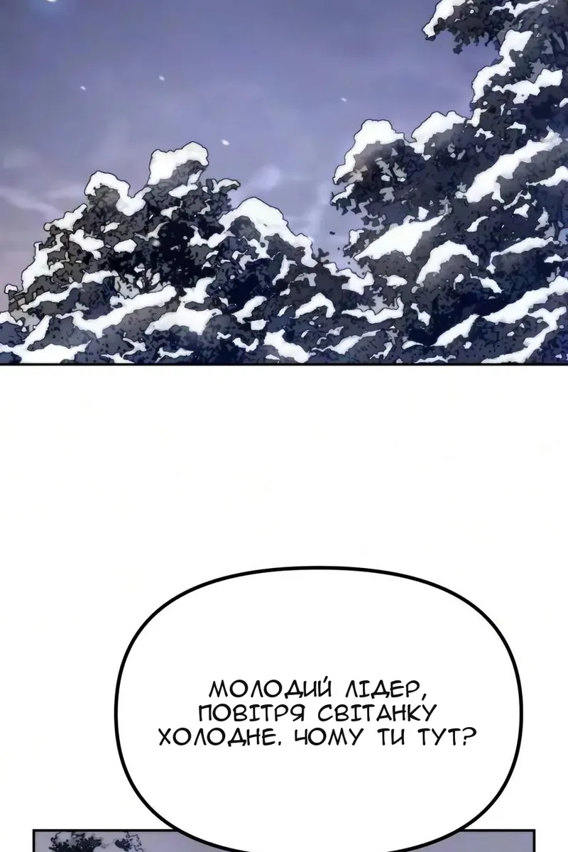 Сторінка 13