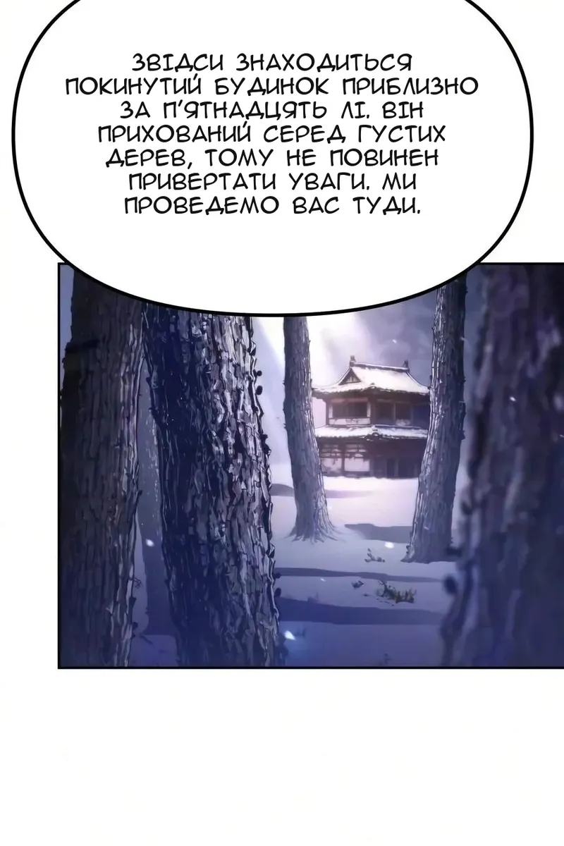 Сторінка 24