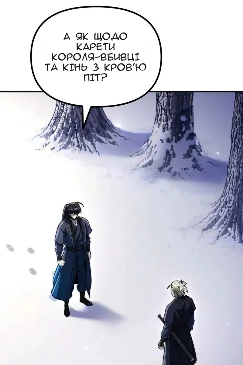 Сторінка 25