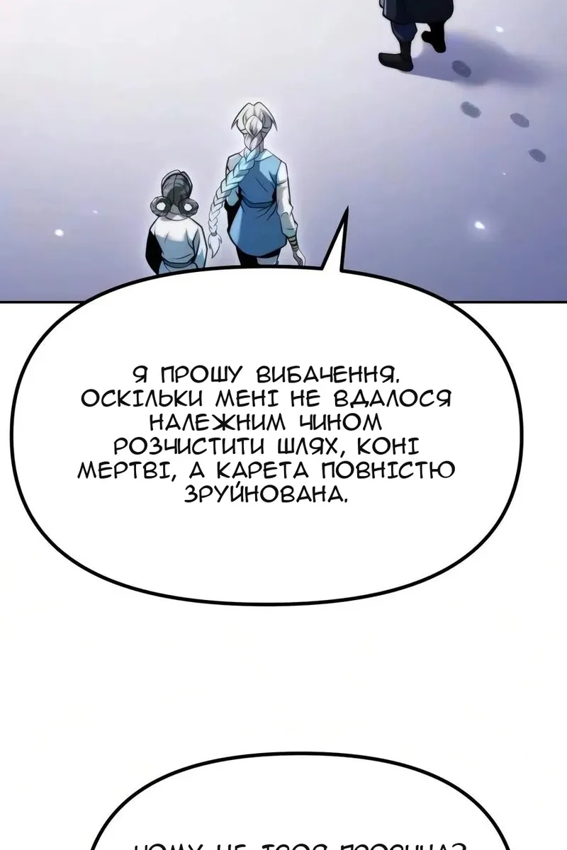 Сторінка 26