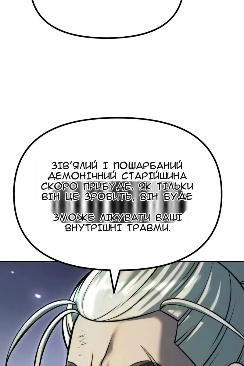 Сторінка 28