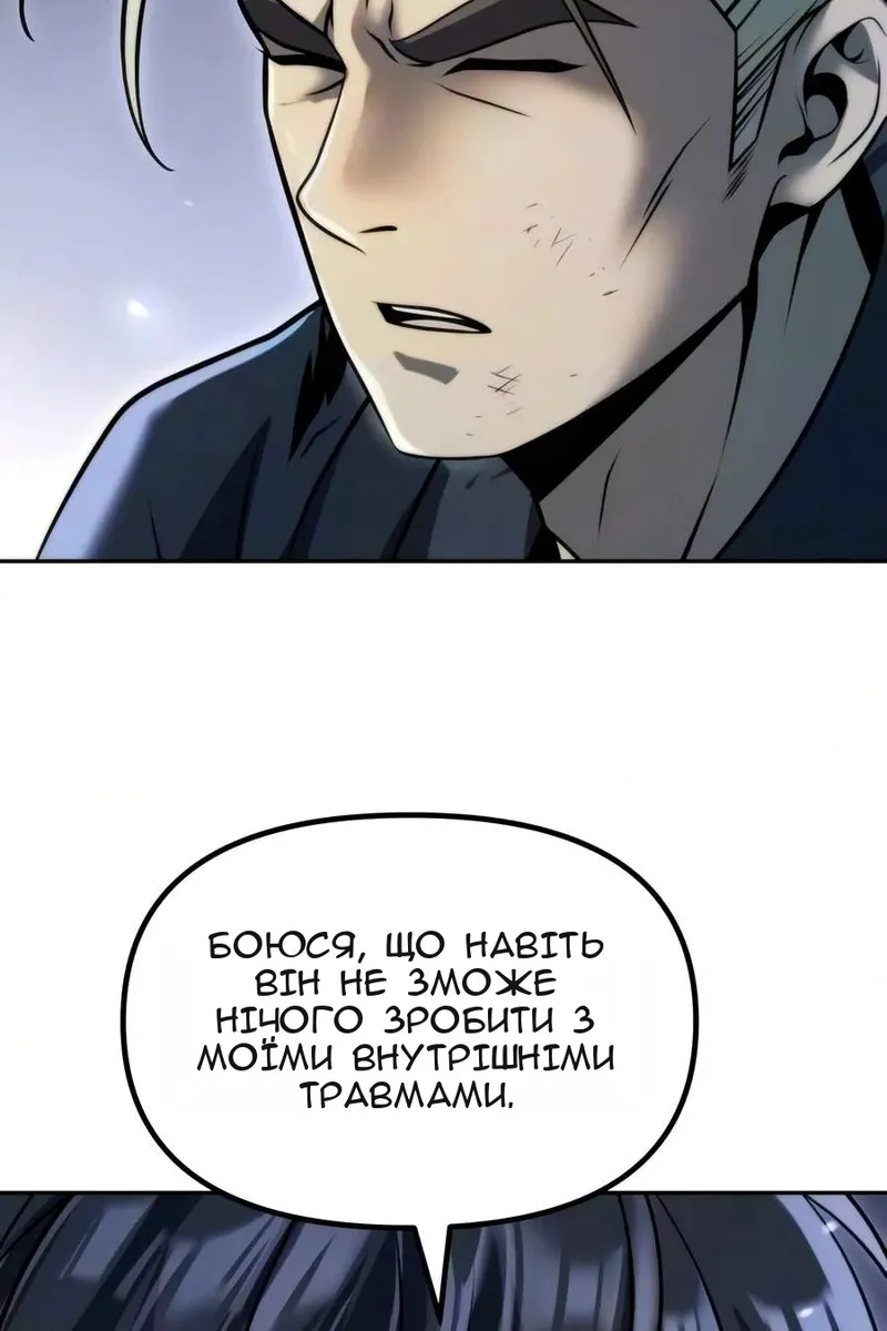 Сторінка 29