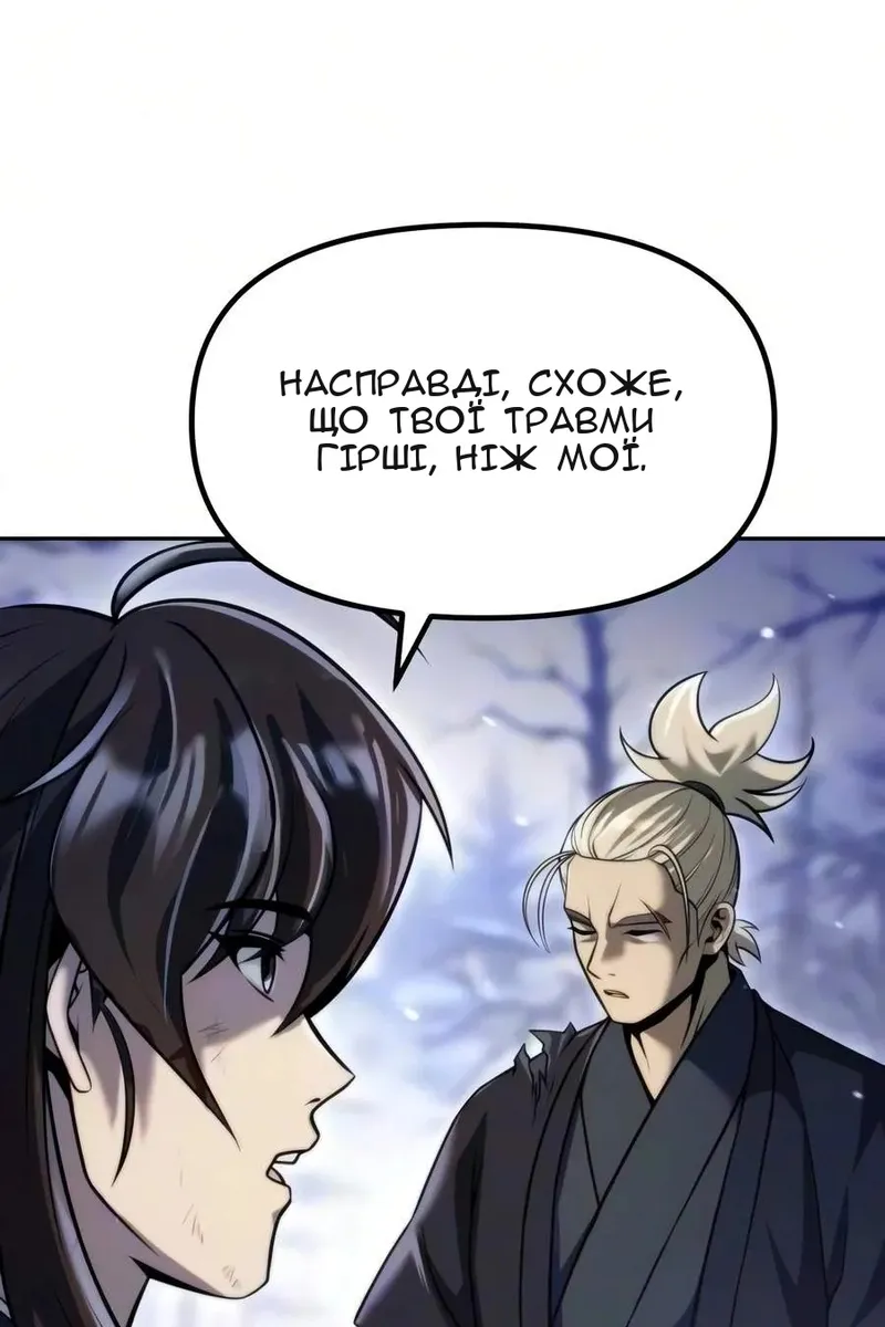 Сторінка 31