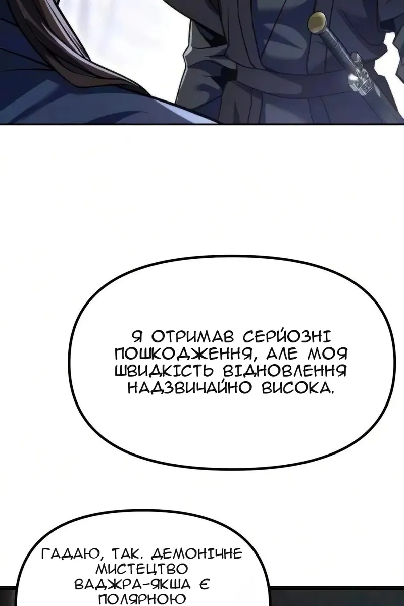 Сторінка 32