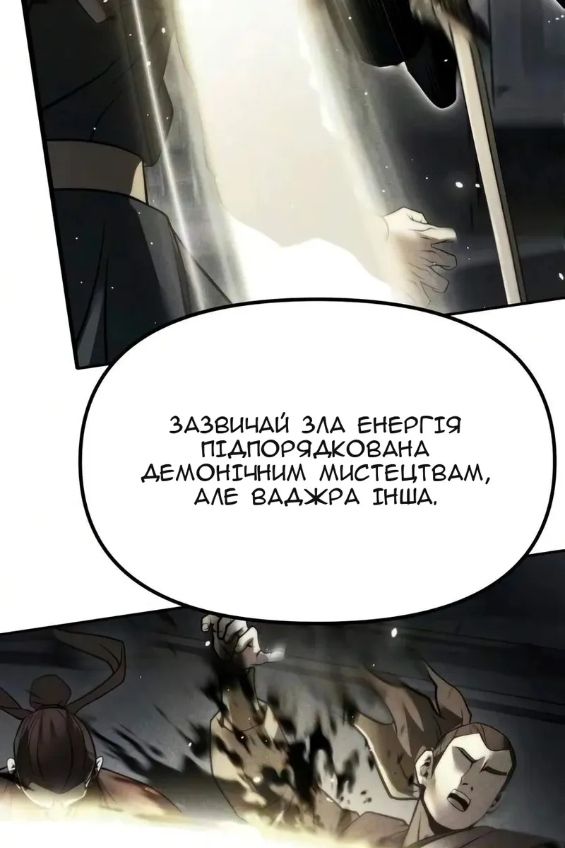 Сторінка 34