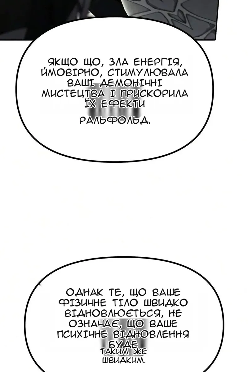Сторінка 36