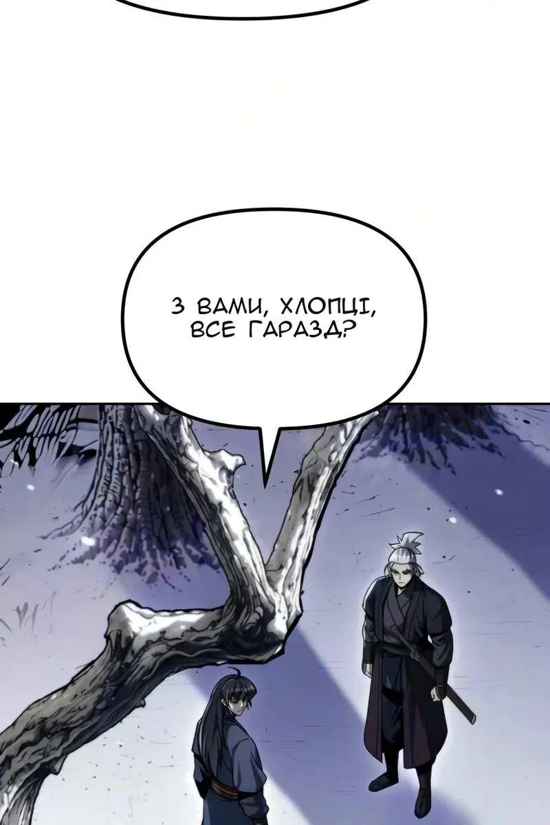 Сторінка 38